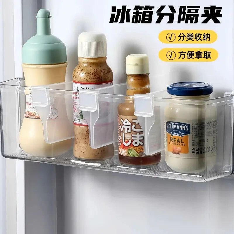 Household Refrigerator Divider Board, Multifunctional Storage and Organization Partition, Snap-On Refrigerator Compartment Clip, Adjustable Partition Clip