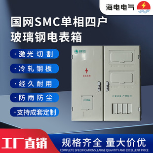 ���W����4���ǽ���PC+ABS�����SMC늱�����Ñ����ˮӋ�������