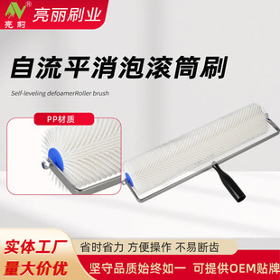 ����ƽ����20��31MM�X�ߝLˢ����h����ƺʩ���Lˢ��ɫ����֧��