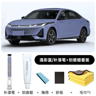 Avtomobil boya qələmləri | Eado PLUS touch-up paint - changan-yidong-plus-original-paint-yicai-blue-touch-up-pen-repair-wax-free-sponge-sandpaper-towel