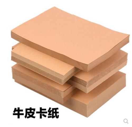 a3 cardboard thickened color hard cardboard children's handmade paper art black white kraft paper a3 paper painting paper