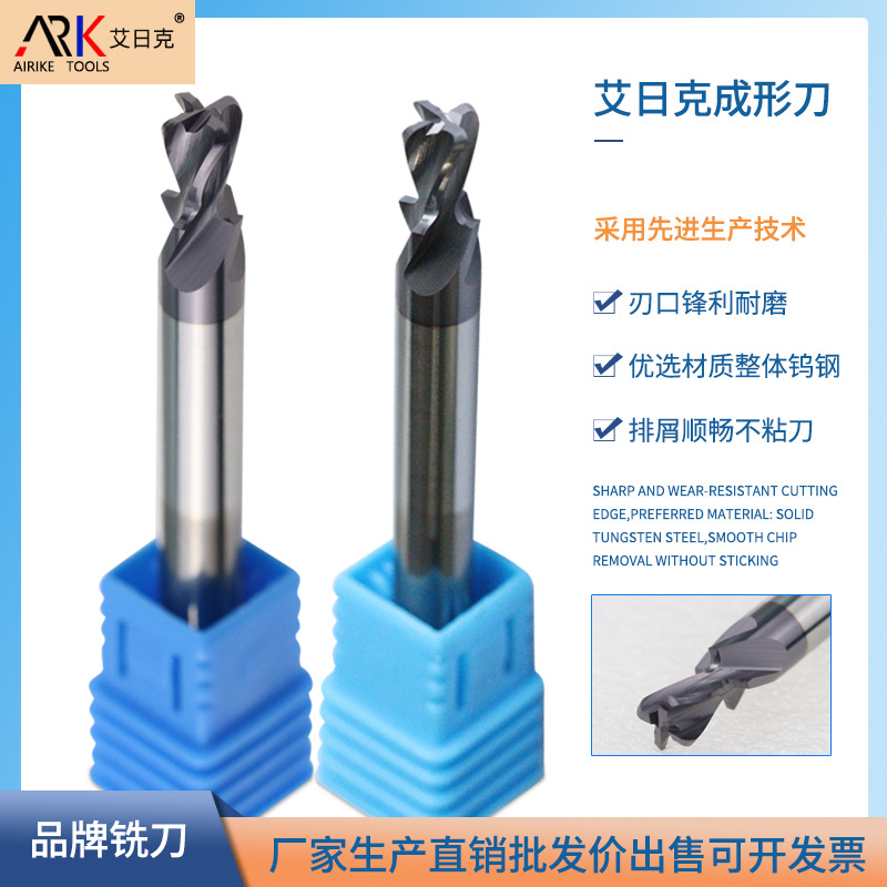 超硬铣刀 高温合金专用超硬铣刀 超硬材料硬质合金不锈钢铣刀厂家