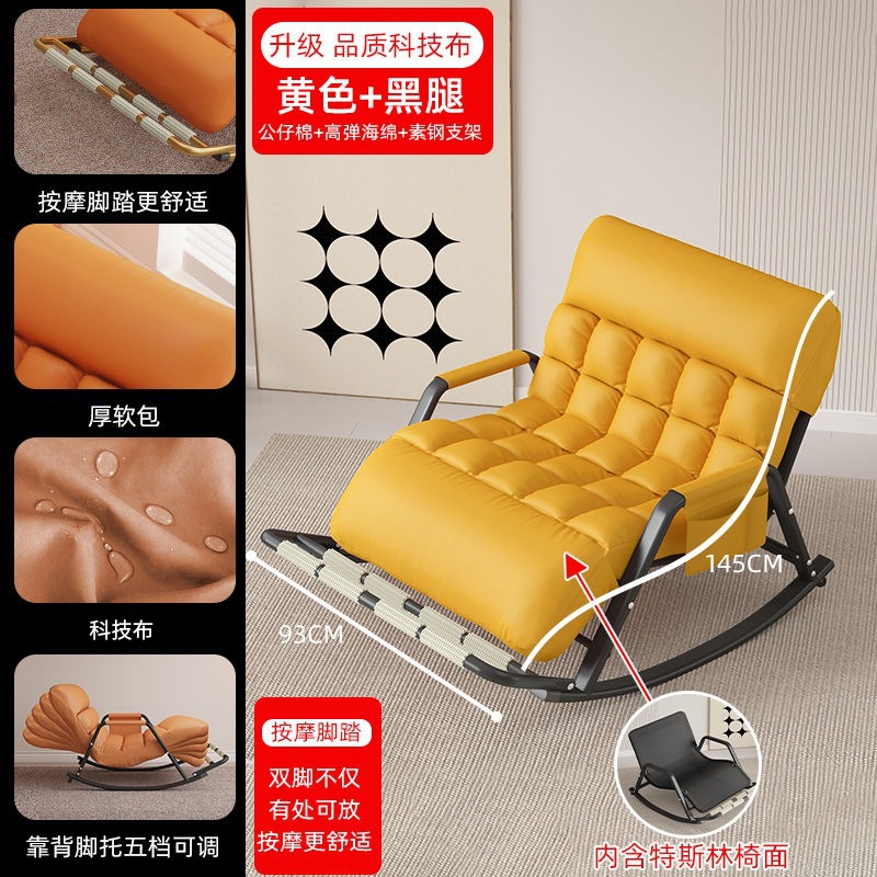 Silla de mecedora de dos personas, balcón, silla de ocio doméstica, dormitorio, alquiler, sala de estar, siesta, sofá perezoso