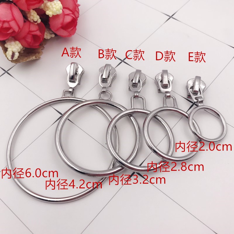 圈圈拉头拉锁圈大小齐全服装拉链挂件辅料配件 箱具配件