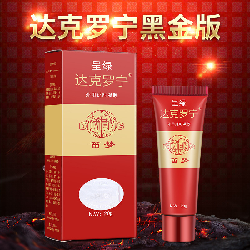 Di Mengsheng Green Dark Time Delay Looning Black Gold Platinum Diamond Gold Dacroning Ungüento de salud para hombres
