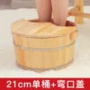 [21高单桶+盖（清仓货）]