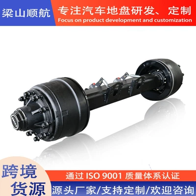 Semi-Trailer Rear Axle 13-Ton Rear axle
