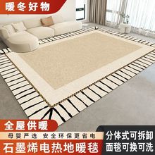 ���wʽʯīϩ�ӟ��̺�͏d���õ�ů�| 늟��̺�ɲ�ϴ�ƄӰl��|