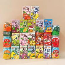 九日阳光先生好巧砂糖橘果汁饮料葡萄汁芒果汁豆奶网红饮品拼箱