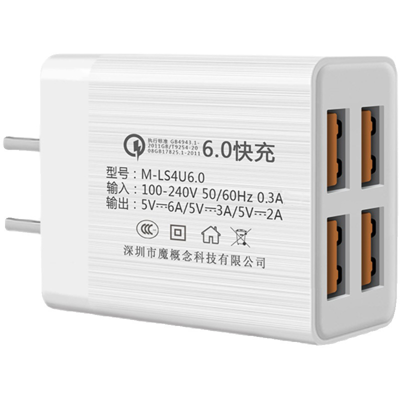 マルチポート携帯電話充電器 6.0A 高速充電プラグ Huawei Xiaomi Redmi vivo Samsung oppo ユニバーサルに適しています|undefined