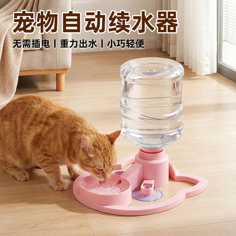 In-Stock Wholesale Puppy and Kitten Water Dispenser, Non-Electric Self-Dispensing Water Bowl, Automatic Cat Waterer In-Stock Wholesale Puppy and Kitten Water Dispenser, Non-Electric Self-Dispensing Water Bowl, Automatic Cat Waterer