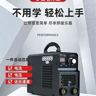 Recommended arc welding machines suitable for long welding in 2026 | high load rate 618 discount