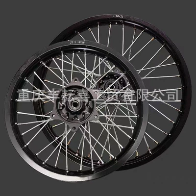 Motorcycle wheel hub, Pole Thief -1-3 Wolf Warriors