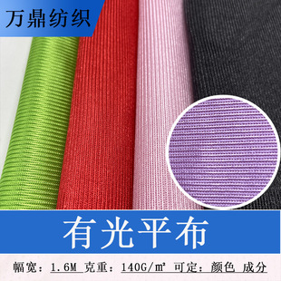 140g�й�ƽ���z��ƽ�y�� ��߰�߅�����b�ڴ��W�� �@����ñЬ����