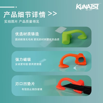 film tool, film cutting pad, Car cleaning tools