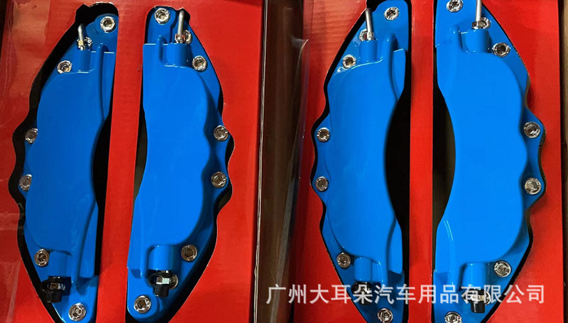 自動車改造ハブカバー装飾ブレーキカバー立体ブレーキ装飾キャリパーアワビ蓋キャリパーカバー大中小|undefined