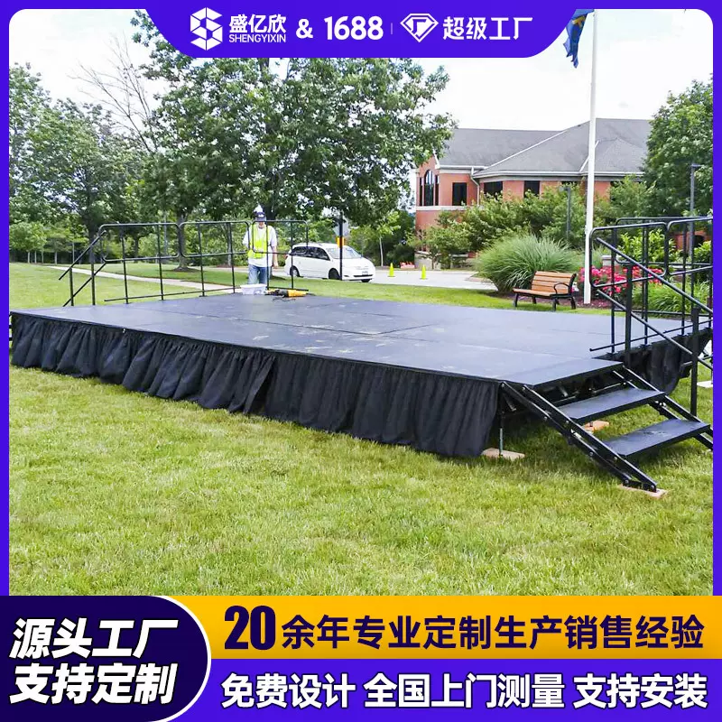 舞台铝合金活动舞台可调节拼装雷亚舞台幼儿园学校护栏铝合金舞台