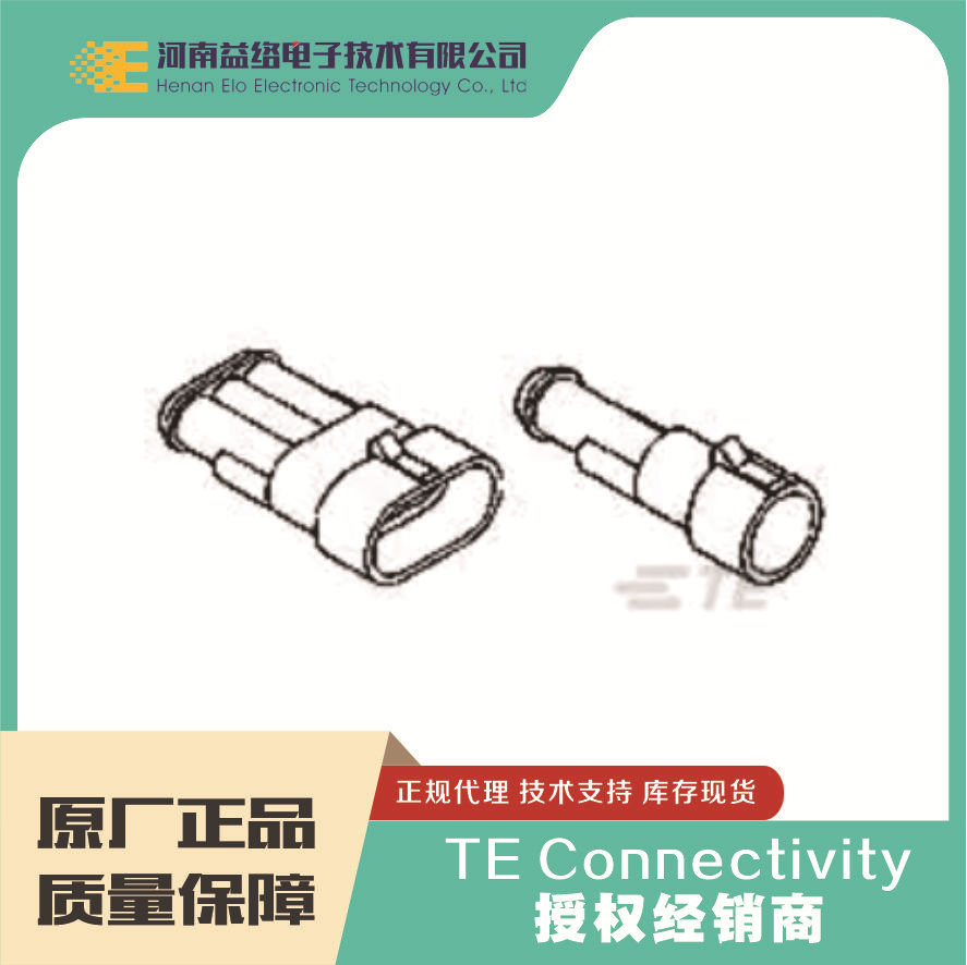 TE/̩�� 282106-1 ��������������  ��ʵ��� ԭ���ֻ������