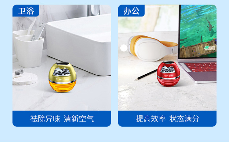 Car aromatherapy car perfume ornaments solar rotating car accessories center console high-end lasting light fragrance for men and women