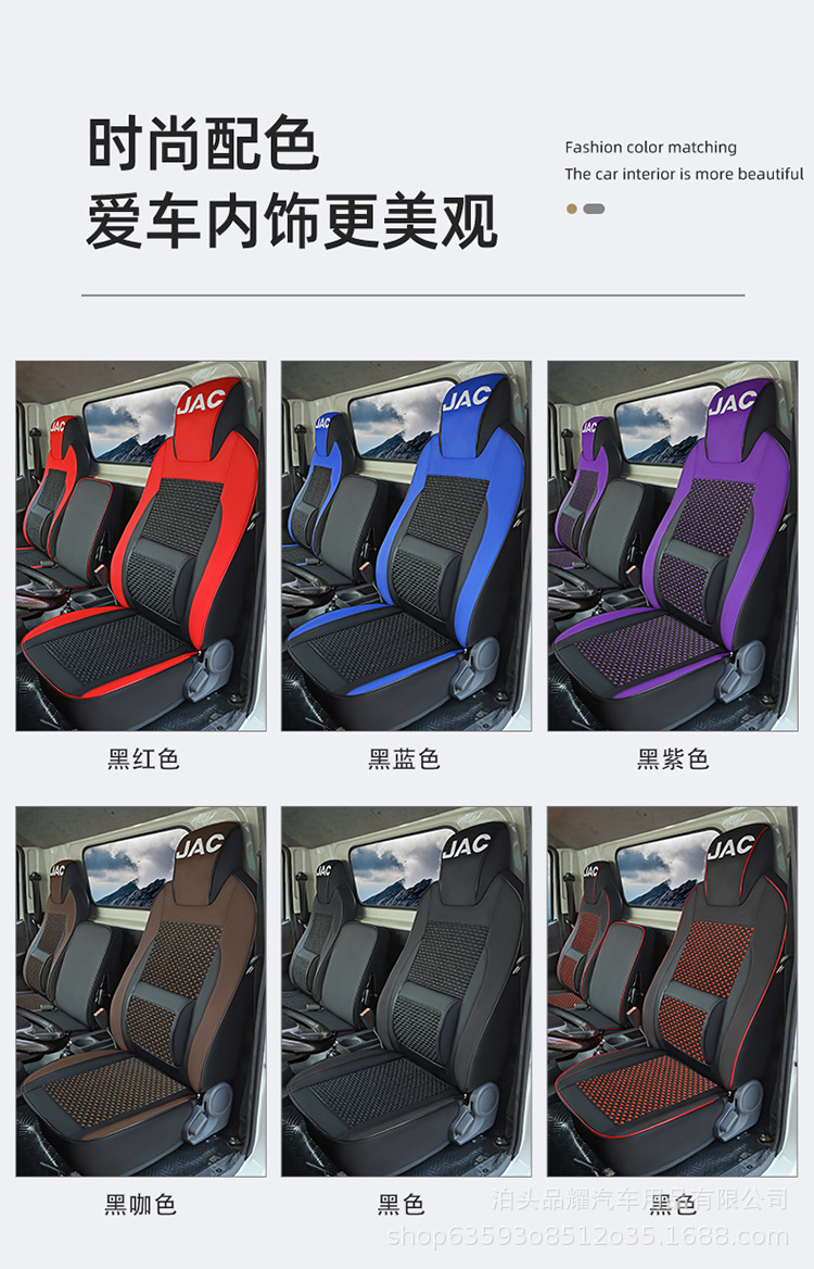Futian Xiangling V1V2V3M1M2 double row small card Star 1 small diamond C version pilot S1 ruiwo truck seat cover