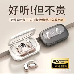 Owsの新型bluetoothイヤホンは長く持続しています。