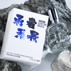 Cross-border Brave and Fearless Men's Perfume Fresh and Long-lasting Fragrance Foreign Trade Cologne Fist Perfume Wholesale 30ML