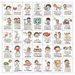 120贴迷你贴纸夸孩子的话父母学习早教知识点夸夸教育插画小贴画