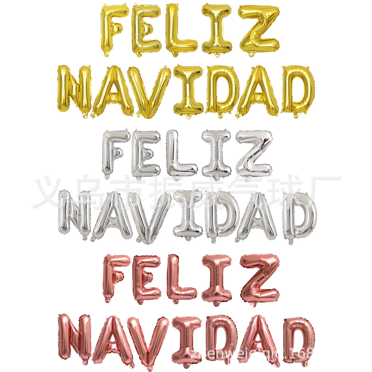 16 -inch Spanish alphabet Feliz Navidad Western Christmas Happy…