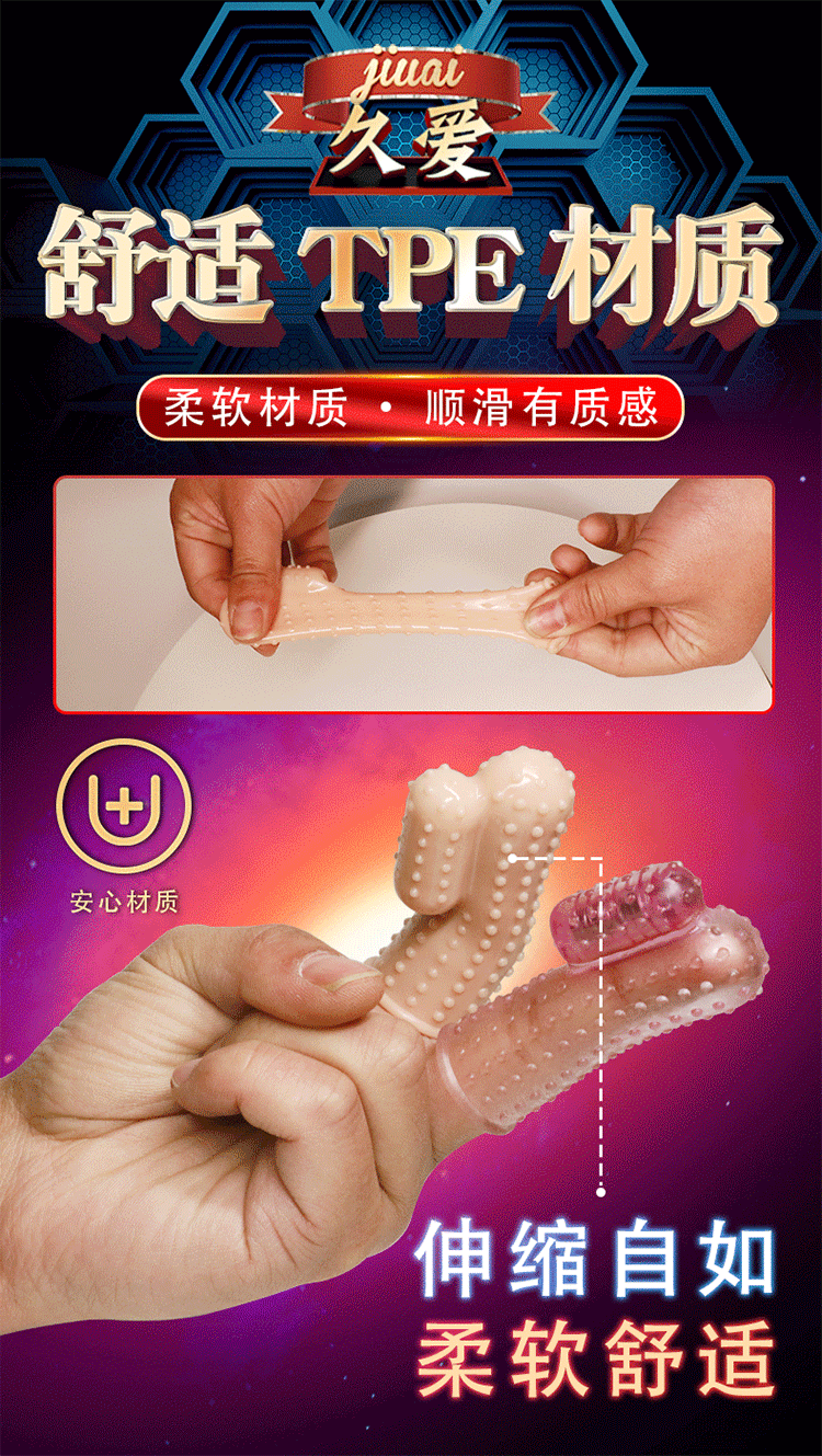 Jiuai Couple Flirting Buckle with Thorn Vibrating Egg, PVC Adult Toy — detail image 2