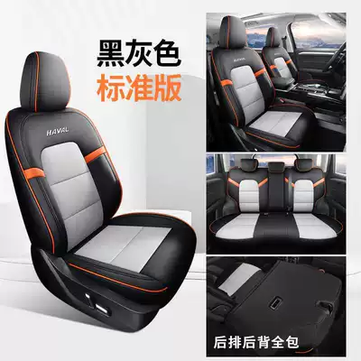 Modelə uyğun (Original) oturacaq örtükləri Plus seat covers, Max/Ultra Navigator - black-and-gray-standard-version-full-coverage-remarks