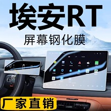 �V������RT����䓻�ĤAION�п؃x���P�@ʾ��Ļ܇����o�NĤ��Ʒ