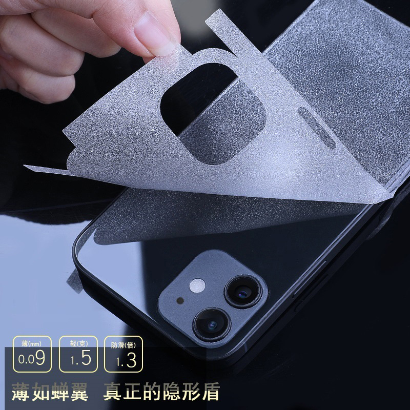 Iphone17Promax Transparent Back Film Is Suitable for Apple 15 Back Film, 16 Matte, 12 Full Coverage, 13 Lens, 14 Sticker