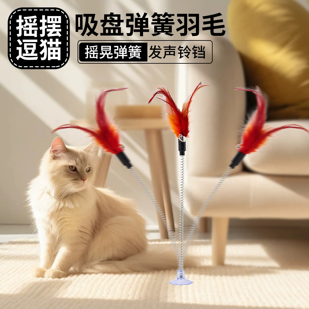 Качели вертикальная присоска дразнящая кошачья палочка перья забавная кошка игрушка домашняя кошка игрушка присоска цветное перо дразня кошачья палочка