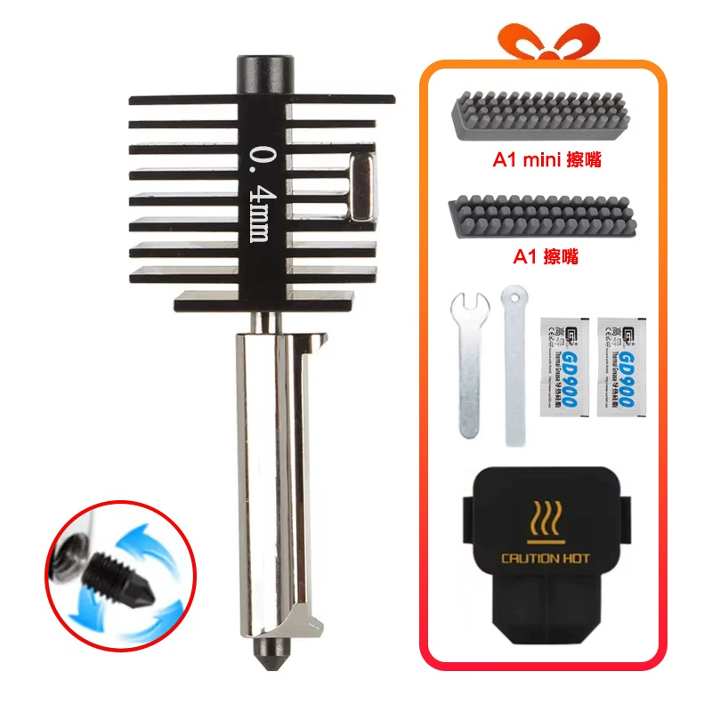 Tuozhuzi A1 mini/A1 сопло хотэнда, сборка печатающей головки, термоизоляционный силиконовый рукав, шестерня экструдера, вентилятор