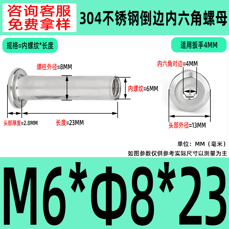 304 ステンレス鋼の面取り六角穴付きナット M2-M10 ロックネジ、平頭面取り六角穴付きスプリングナット|undefined