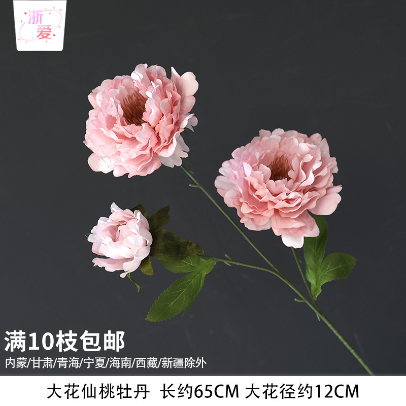 粉色花花艺花材假花批发婚庆美陈场景布置婚礼绢花单支花装饰|undefined