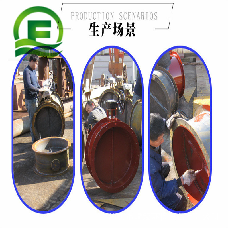 手动调风阀百叶阀dn1200调节阀除尘器管道冷风阀尘气调节型蝶阀