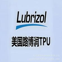 TPU 2355-55DE ·���� ETE50DS3 ����Lubrizol ECO D12T95 ���⼉