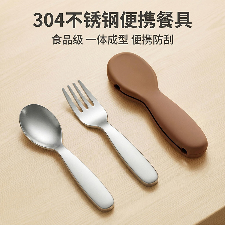 304 stainless steel baby spoon and fork three-piece set, silicone children's cutlery set, portable mini short-handled spoon 304 stainless steel baby spoon and fork three-piece set, silicone children's cutlery set, portable mini short-handled spoon