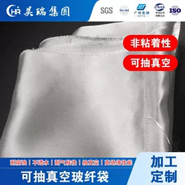 塑料食品袋;镀铝膜;其他塑料薄膜