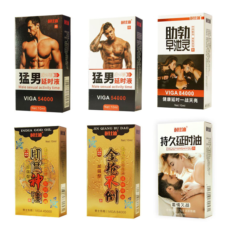 Nishi Oil Men's External Use Delay Spray Golden Gun Can't Pour India Shenyou Fierce Men's Sex Goods Nishi Oil Men's External Use Delay Spray Golden Gun Can't Pour India Shenyou Fierce Men's Sex Goods