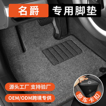 �m�������mg7es5 6pro mg5 zs hs one �J�v������܇�_�|��̺ԭ܇