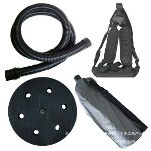 Wall Grinder Accessories, Universal Vacuum Pipe, Dust Bag, Backpack Sticky Disc, Carbon Brush, Brush Rotor Assembly