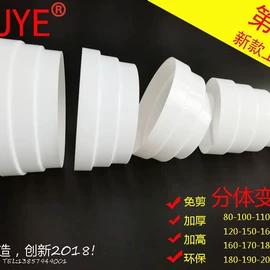 下水;减压玩具;其他管件