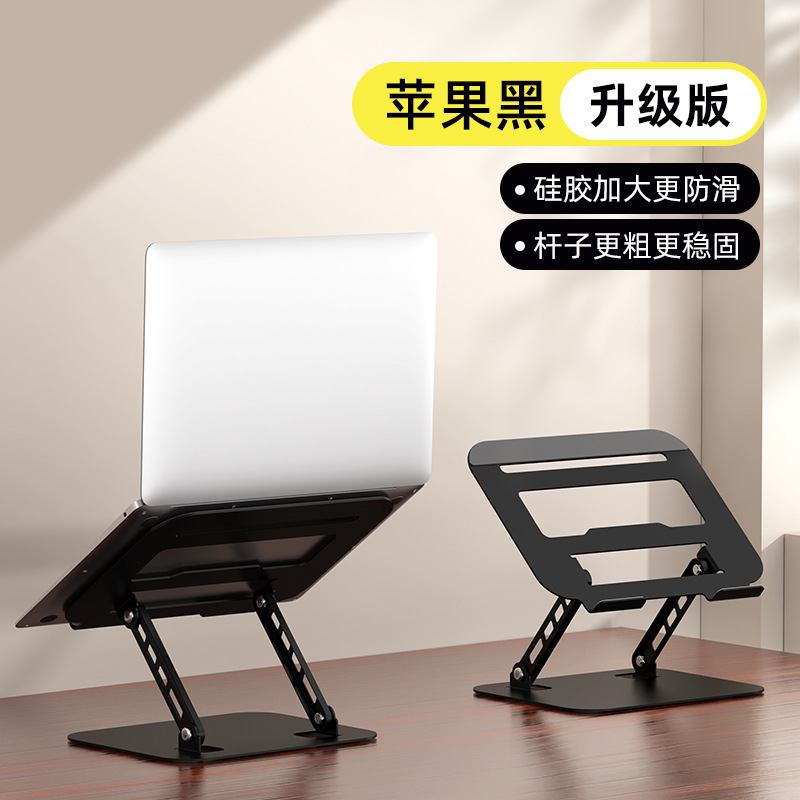 Black tablet full metal laptop