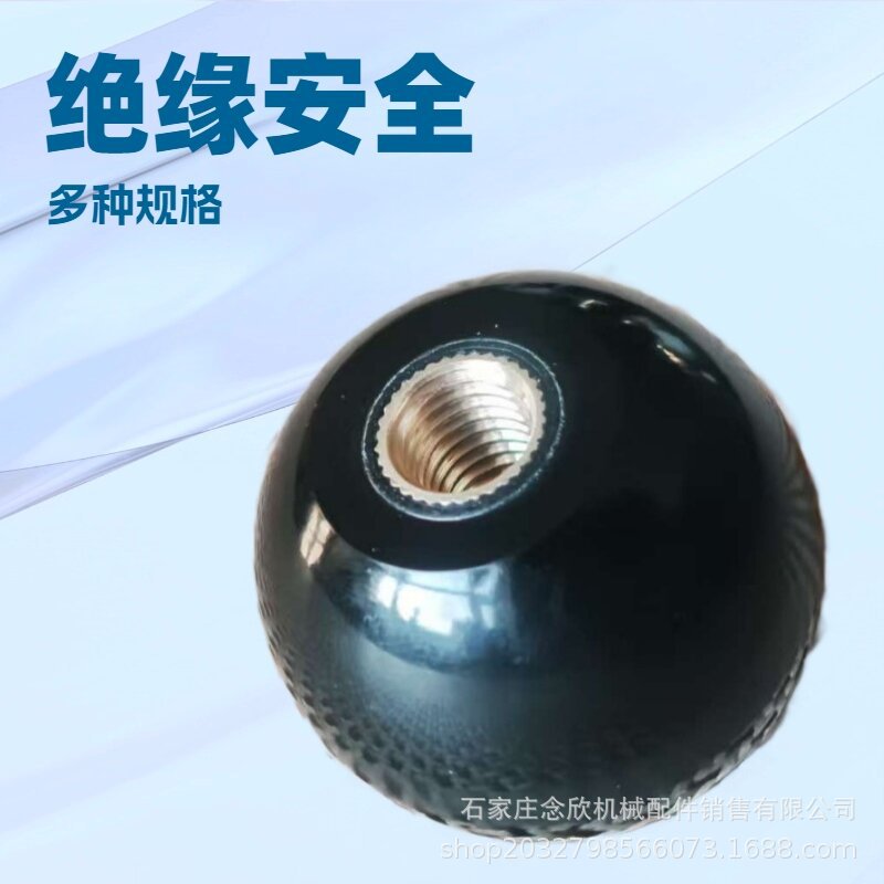 厂家直供m5--m16黑色胶木手柄球型号齐全电木设备批发多功能机械