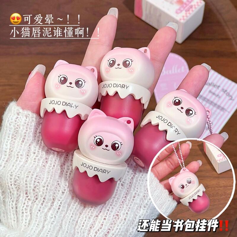 Jojo Diary Meow Star Ice Cream Velvet Mist Lip Mud Low Saturation Brightening Affordable Lip Glaze for Female Students Jojo Diary Meow Star Ice Cream Velvet Mist Lip Mud Low Saturation Brightening Affordable Lip Glaze for Female Students