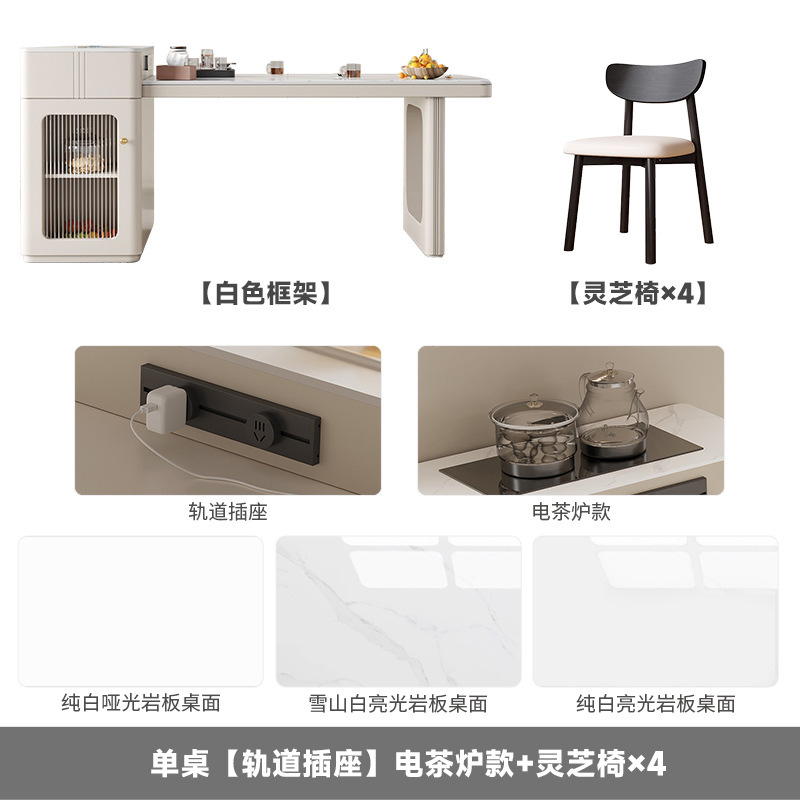 [전기차난로] 섬 + 테이블 + 영지의자 4개(트랙소켓)