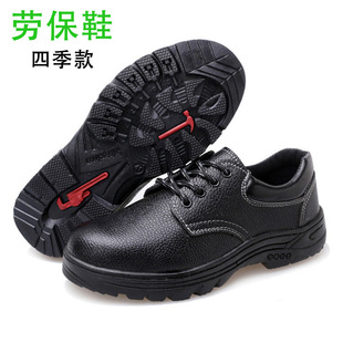 Cross-border steel Baotou summer labor protection shoes Microfiber leather anti-smashing wear-resistant breathable work shoes site protection safety shoes