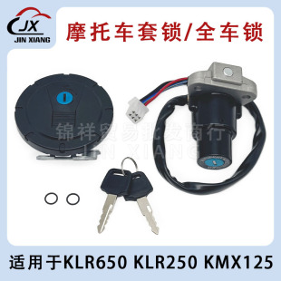 �m�ô���KLR650���i KL650 KLR650 1987-2007KMX125 KMX200 KL250